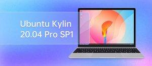 Ubuntu Kylin 20.04 Pro SP1 正式发布-编程社