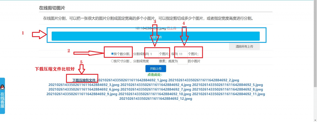 图片[1]-WordPress侧边栏信息统计小工具-编程社