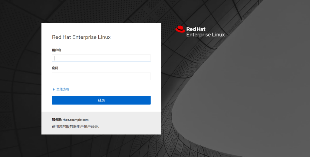 图片[2]-Linux如何开启cockpit服务-编程社