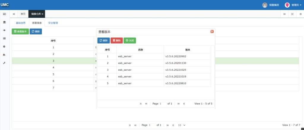 图片[35]-K8S云管理平台集群配置步骤教程详解-编程社