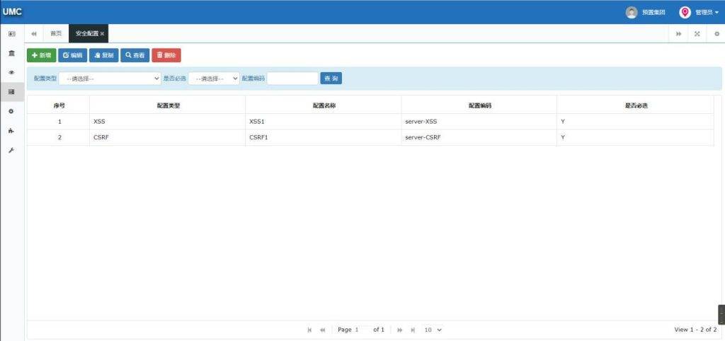 图片[37]-K8S云管理平台集群配置步骤教程详解-编程社