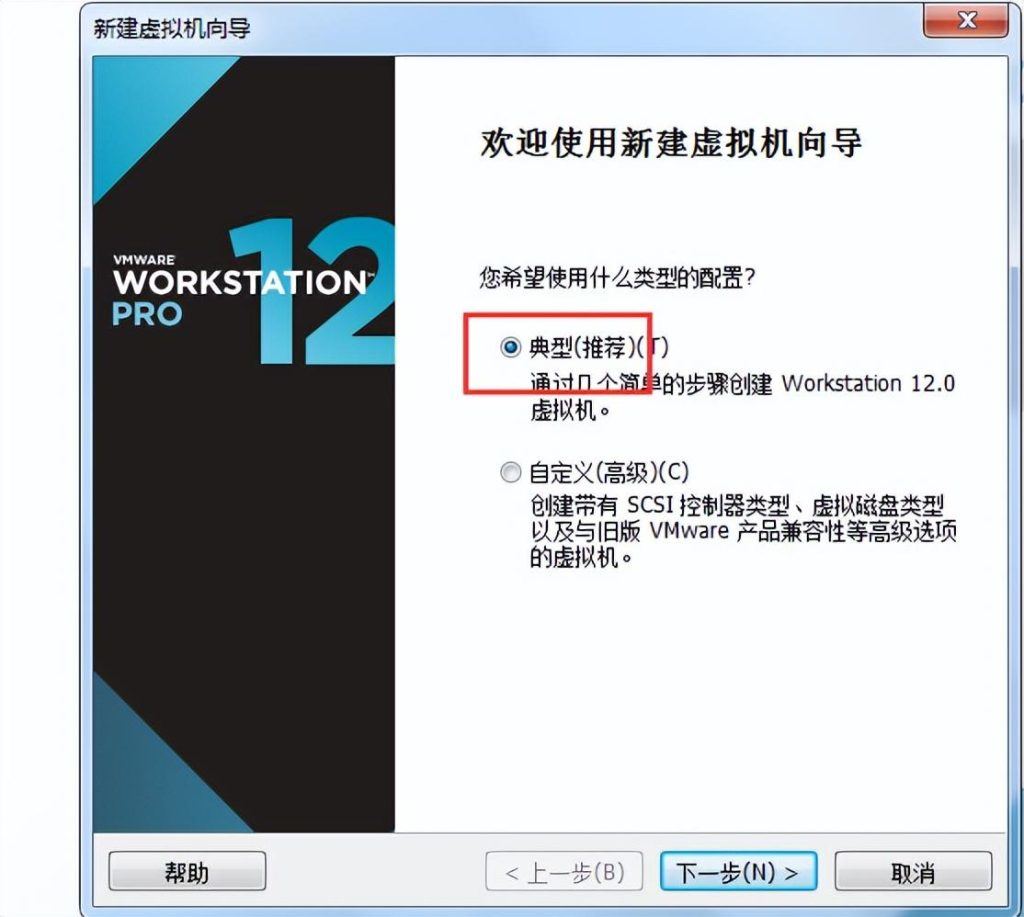 图片[6]-Linux主流版本简介和VMware虚拟机安装详细步骤教程-编程社