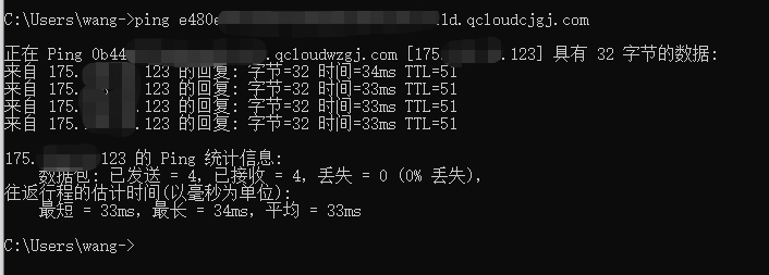 图片[13]-如何对恶意IP地址进行拦截，腾讯云Web防火墙详细实现教程！-编程社