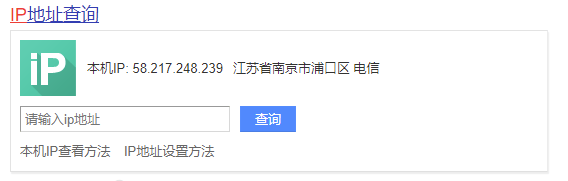 图片[17]-如何对恶意IP地址进行拦截，腾讯云Web防火墙详细实现教程！-编程社