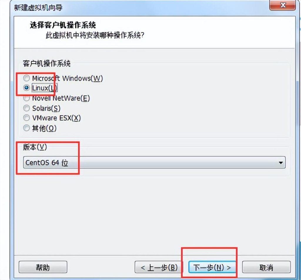 图片[8]-Linux主流版本简介和VMware虚拟机安装详细步骤教程-编程社