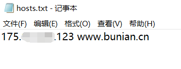 图片[14]-如何对恶意IP地址进行拦截，腾讯云Web防火墙详细实现教程！-编程社