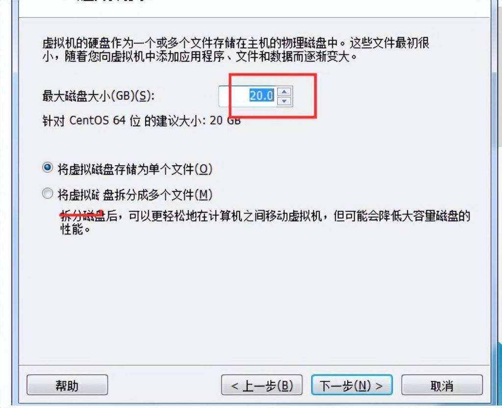 图片[10]-Linux主流版本简介和VMware虚拟机安装详细步骤教程-编程社