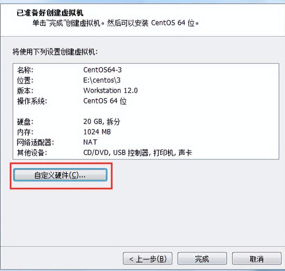 图片[11]-Linux主流版本简介和VMware虚拟机安装详细步骤教程-编程社