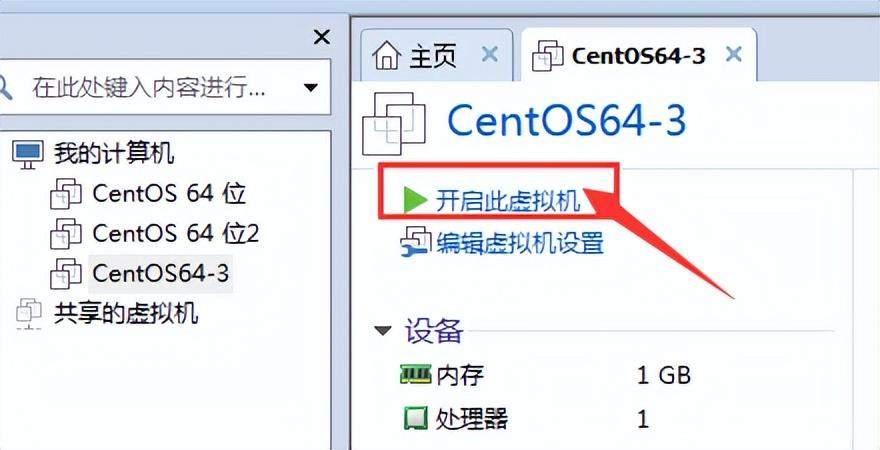 图片[13]-Linux主流版本简介和VMware虚拟机安装详细步骤教程-编程社