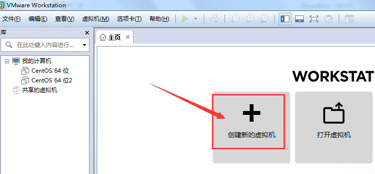 图片[5]-Linux主流版本简介和VMware虚拟机安装详细步骤教程-编程社