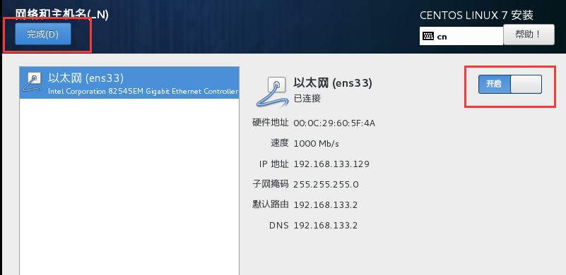 图片[22]-Linux主流版本简介和VMware虚拟机安装详细步骤教程-编程社
