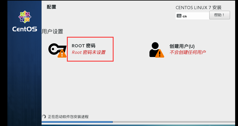 图片[23]-Linux主流版本简介和VMware虚拟机安装详细步骤教程-编程社