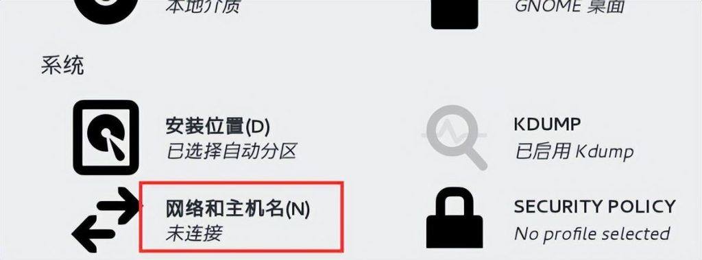 图片[21]-Linux主流版本简介和VMware虚拟机安装详细步骤教程-编程社
