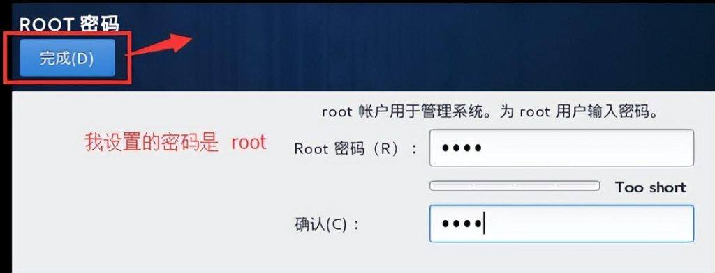 图片[24]-Linux主流版本简介和VMware虚拟机安装详细步骤教程-编程社