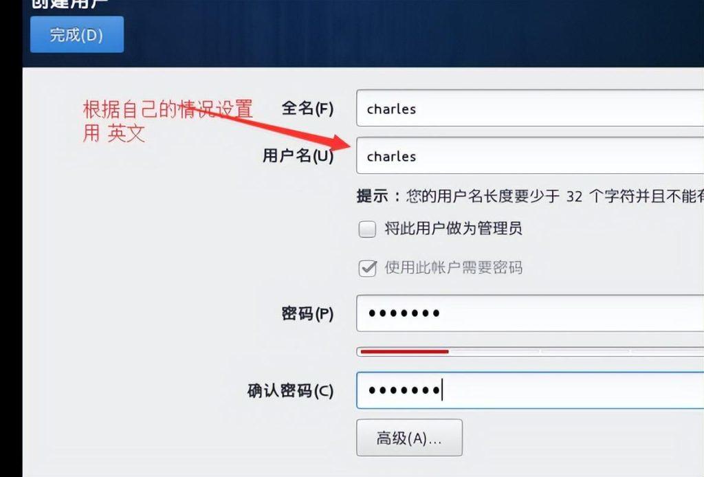 图片[26]-Linux主流版本简介和VMware虚拟机安装详细步骤教程-编程社