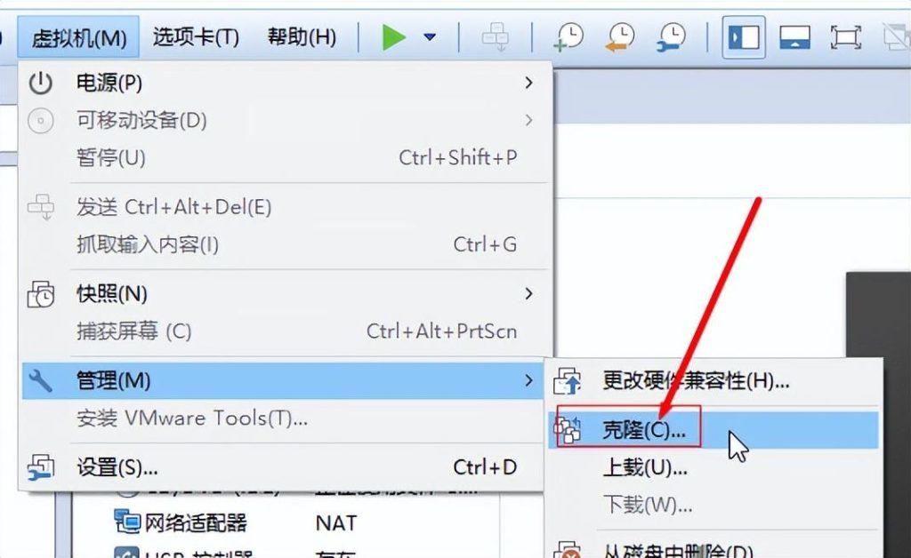 图片[29]-Linux主流版本简介和VMware虚拟机安装详细步骤教程-编程社