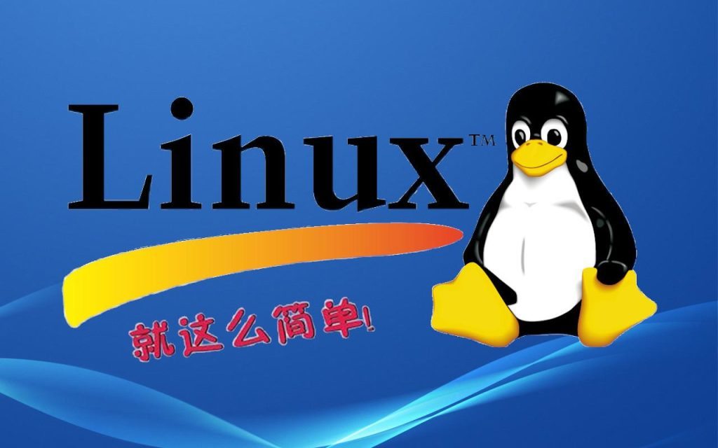 Linux交互Shell脚本实例详解-编程社