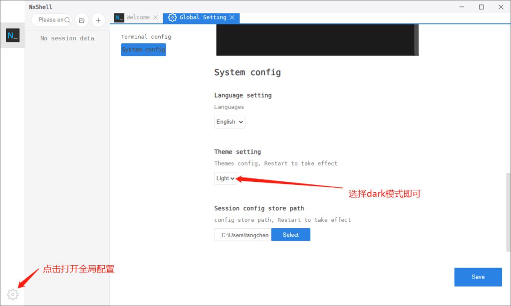 NxShell：Linux下一代远程工具免费SSH客户端-编程社