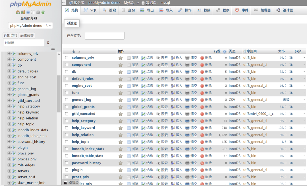 图片[3]-11款超赞的MySQL图形化工具，好用！-编程社