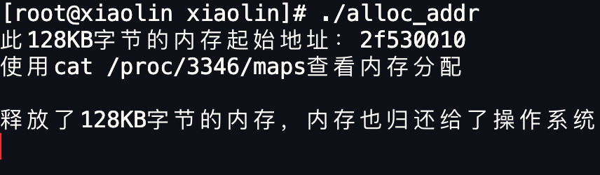 图片[11]-Linux内存分配策略详解-编程社