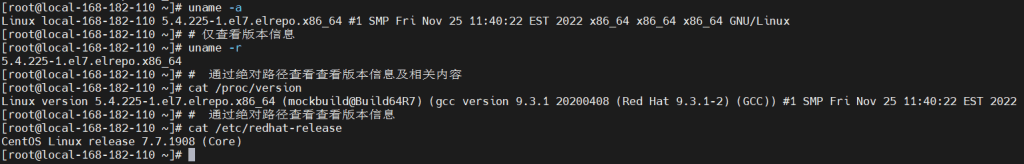 图片[5]-Centos7内核升级（5.4.225）详细教程-编程社