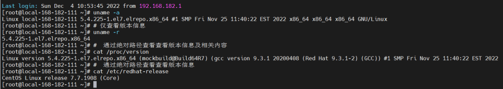 图片[9]-Centos7内核升级（5.4.225）详细教程-编程社