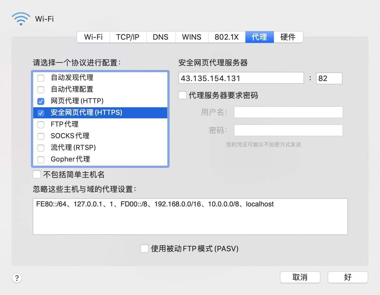 图片[3]-使用nginx配置正向代理，解决stackoverflow等网站访问慢的问题-编程社