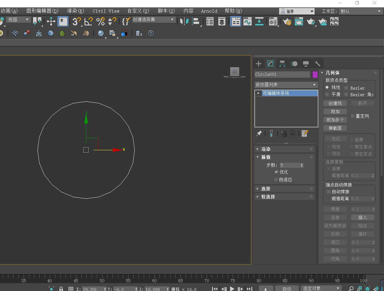 图片[3]-用3Dmax优化模型的方法，让你的效果图又快又好-编程社