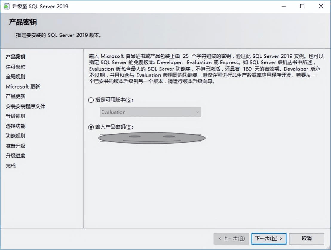 图片[3]-SQL Server数据库升级详细步骤教程-编程社