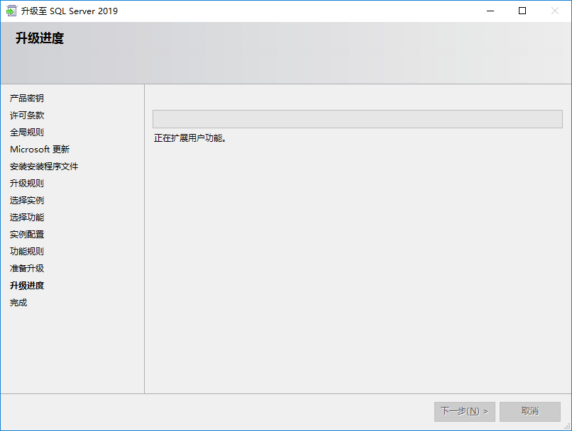 图片[15]-SQL Server数据库升级详细步骤教程-编程社