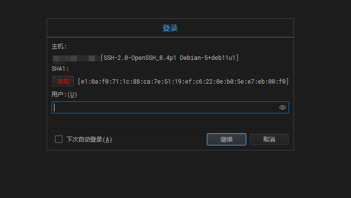 图片[3]-debian操作系统如何开启SSH服务-编程社