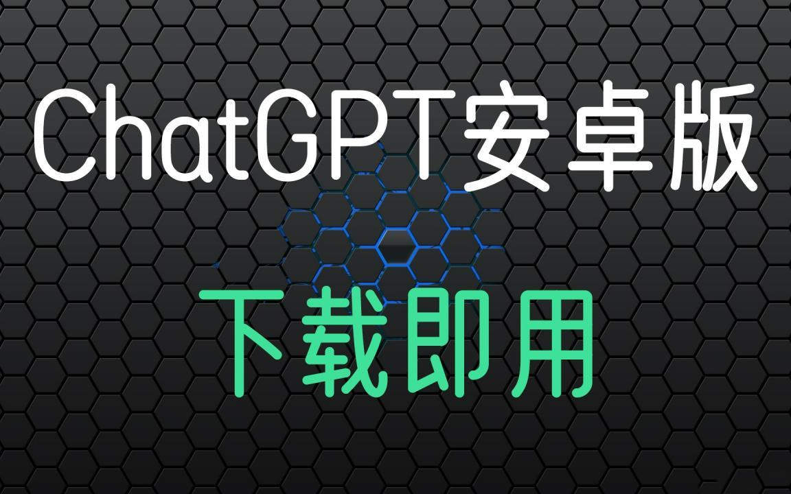 图片[2]-ChatGPT和文心一言哪个好？-编程社