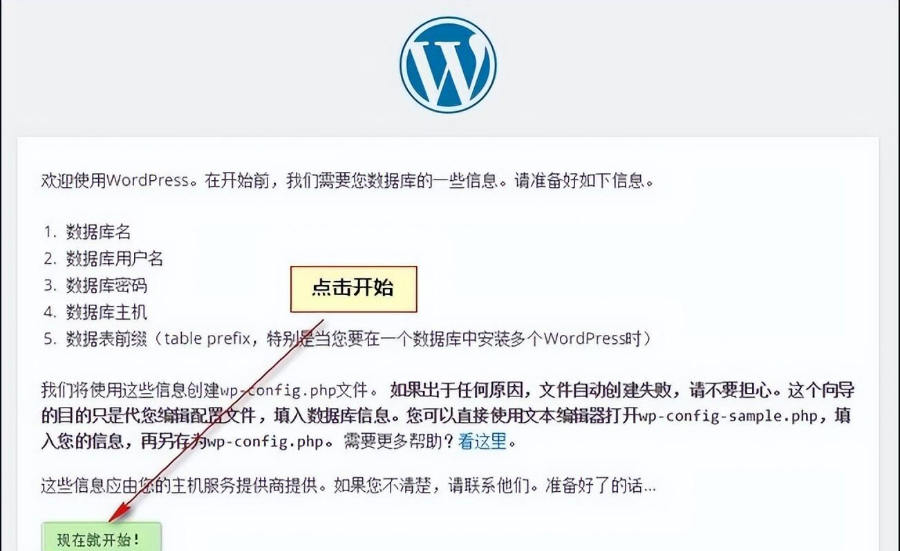 图片[2]-如何搭建属于自己的博客网站，附步骤-编程社