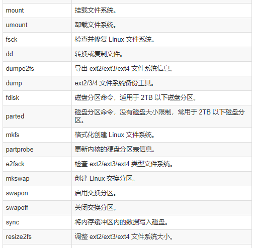 图片[10]-Linux终端常用命令-编程社