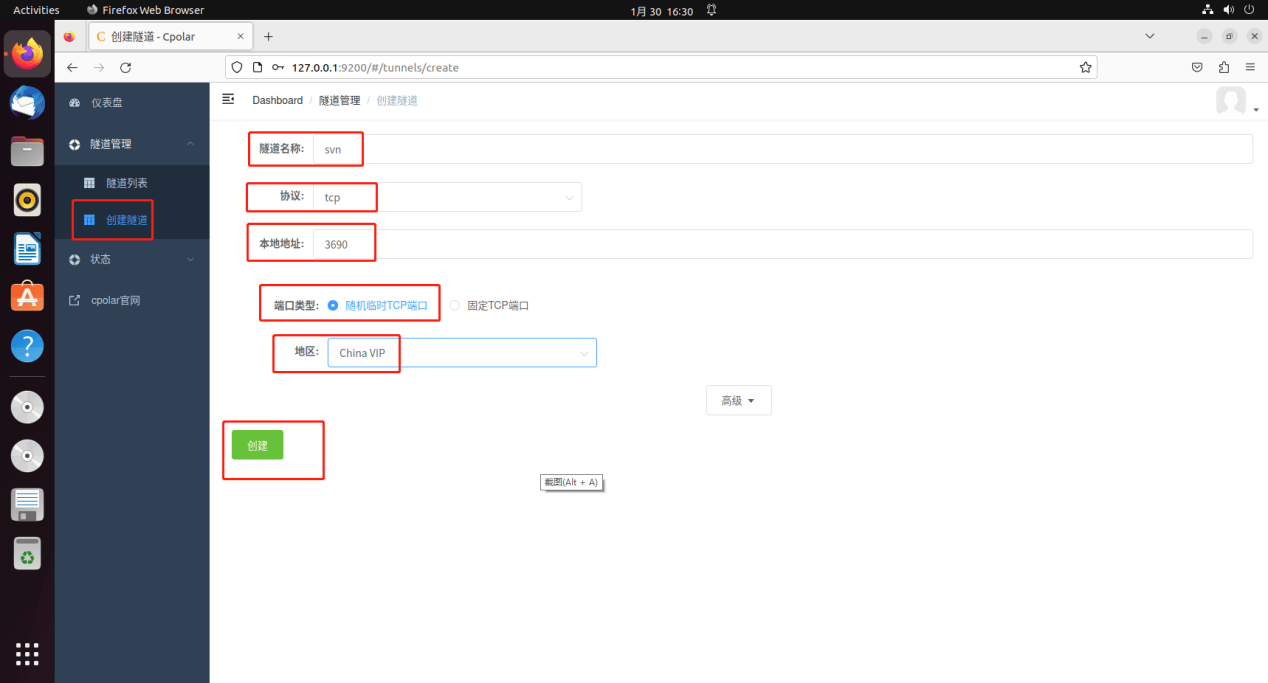 图片[10]-Linux如何搭建SVN服务器，并内网穿透实现公网远程访问（Linux搭建SVN服务器详细教程）-编程社