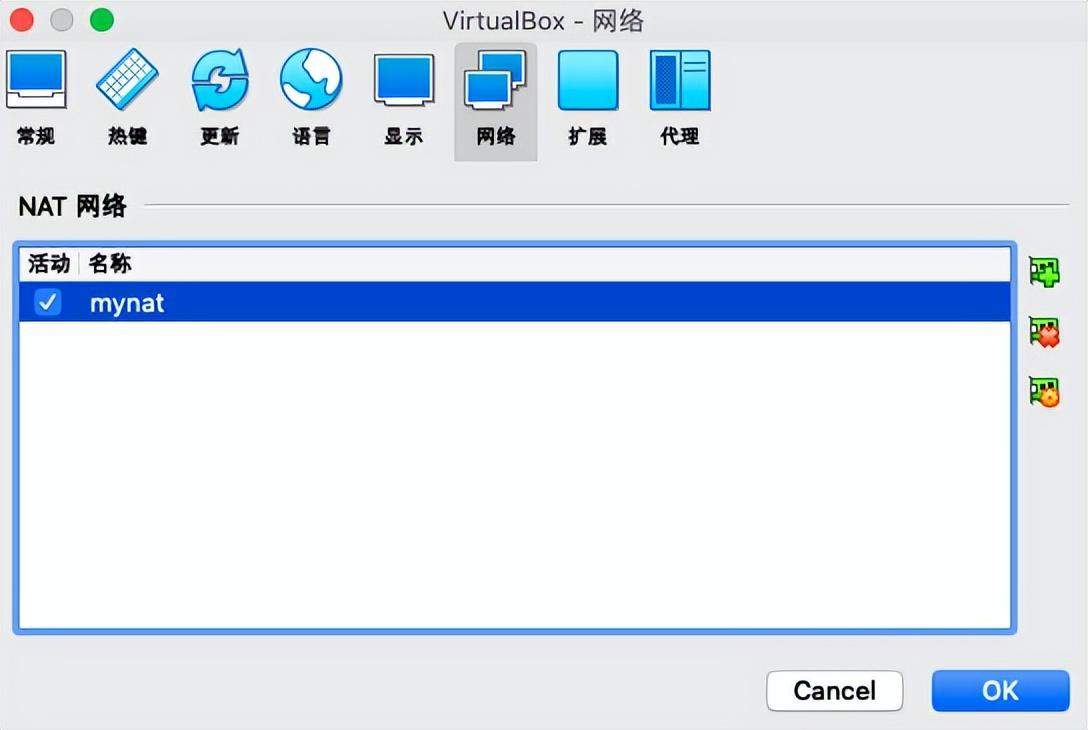 图片[2]-Linux服务器如何配置虚拟机网络-编程社