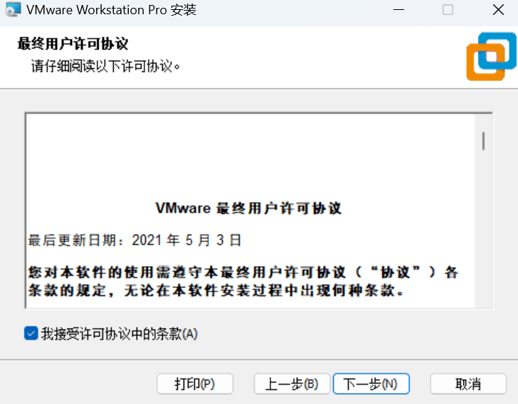 图片[3]-如何使用VMware创建虚拟机（VMware虚拟机安装详细教程）-编程社