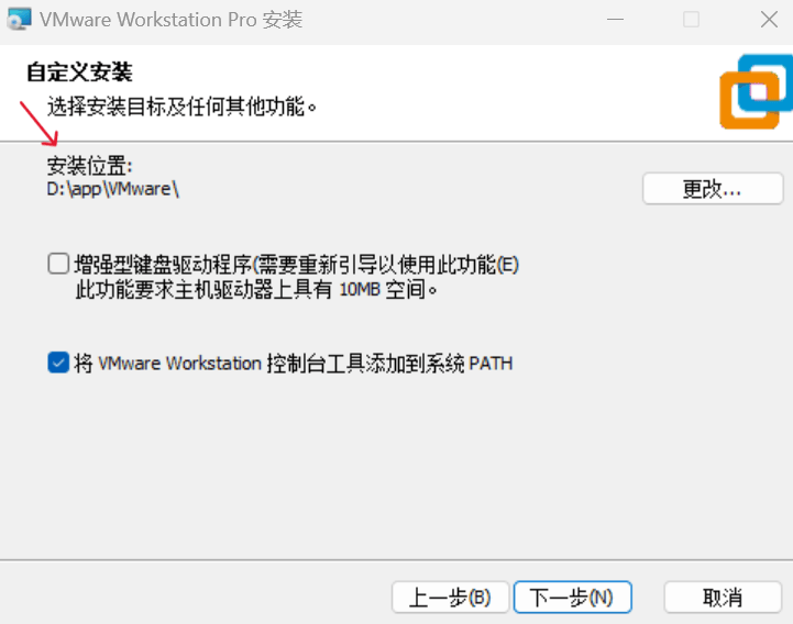 图片[4]-如何使用VMware创建虚拟机（VMware虚拟机安装详细教程）-编程社