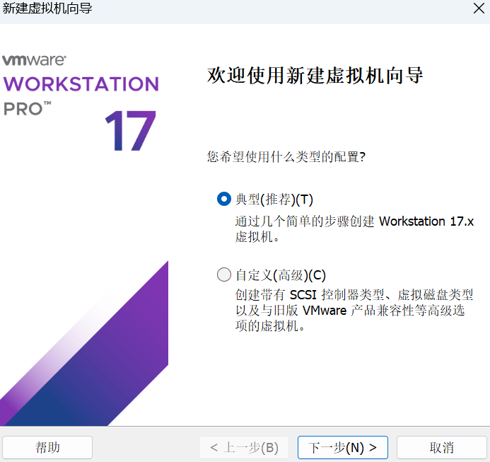 图片[8]-如何使用VMware创建虚拟机（VMware虚拟机安装详细教程）-编程社