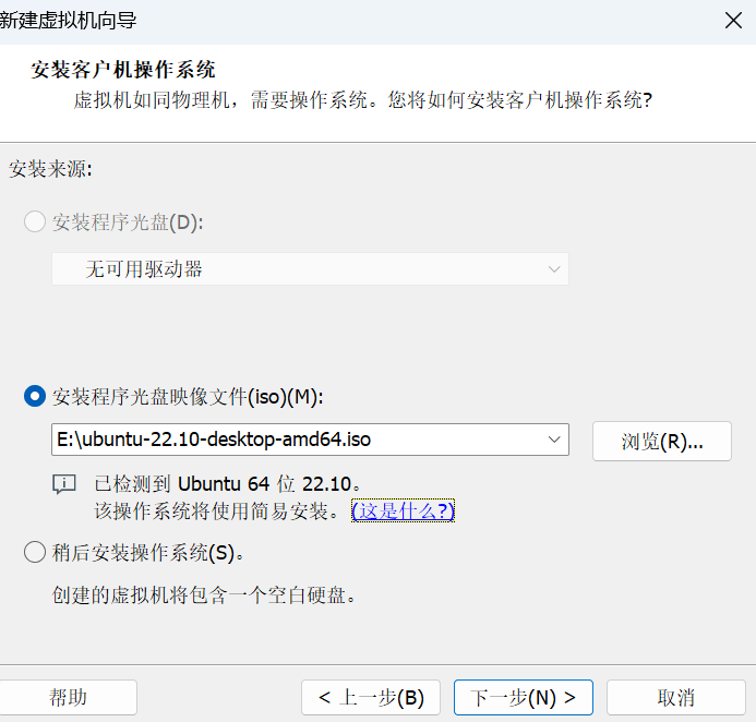 图片[9]-如何使用VMware创建虚拟机（VMware虚拟机安装详细教程）-编程社