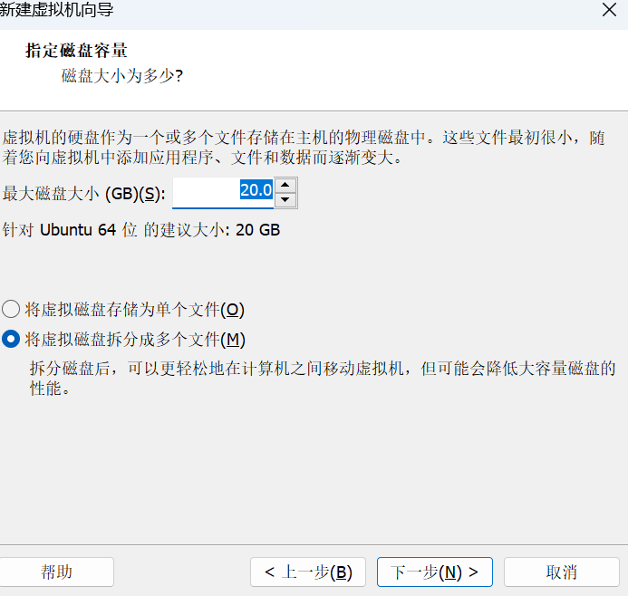 图片[11]-如何使用VMware创建虚拟机（VMware虚拟机安装详细教程）-编程社