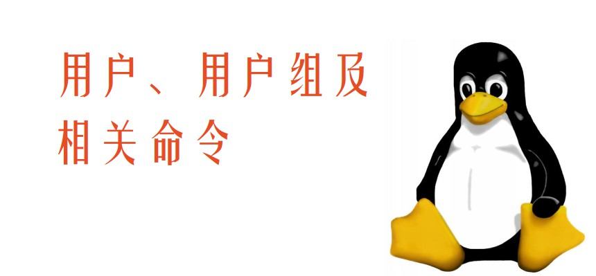 linux组密码(重设Linux用户组密码)-编程社