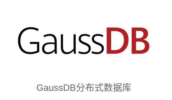 高斯数据库和mysql区别(GaussDB和mysql有什么区别)-编程社