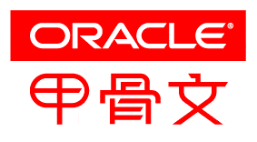 Oracle数据库冷备份和热备份优缺点(什么是数据库冷备份和热备份)-编程社