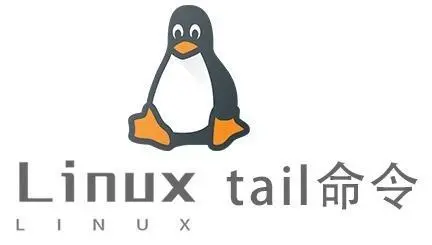 Linux tail命令详解(Linux下tail命令的使用方法)-编程社