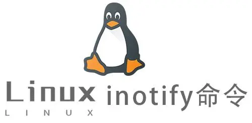 Linux如何监控文件变化(用Linux监控文件变化)-编程社