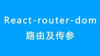 route命令详解(route命令的功能和用法)-编程社