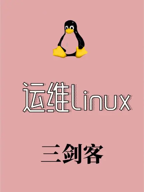 Linux三剑客是什么意思？(Linux三剑客的区别)-编程社