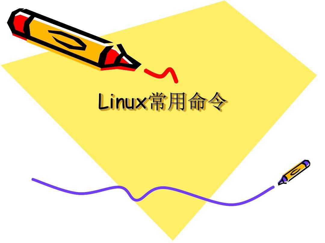 Linux file命令详解(Linux中的file命令可以检查文件类型)-编程社