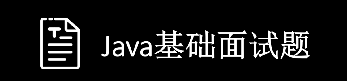 java高级面试题及答案(java最新面试题及答案)-编程社